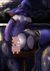 売神