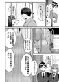 C101新刊、DL販売開始しました！