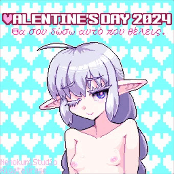 バレンタインデー2024