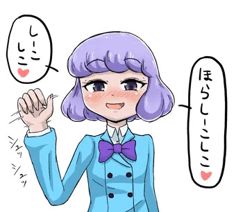 しこしこトレーニング