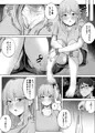 クラスで人気のギャルはおもらしと陥没乳首がコンプレックスだった。