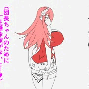 リミナルメア入船記念　タダマンと化した女