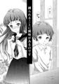緊縛女装少年