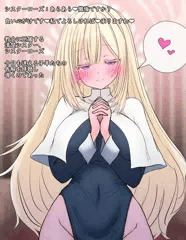 シスターローズの懺悔手コキパイズリ❤シスター服❤狐耳❤