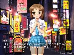 『アイドル雪歩のゴッドワンちゃんパニック！』DL版の発売日が決定！