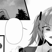 危険な愛 (日本語)