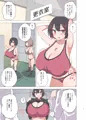 c108新刊サンプルです