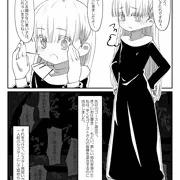 ゴースト退治に来たシスター少女が、未知の攻め手に対して完堕ちっぷりを晒すお話。