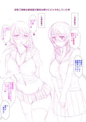 巨乳メガネ委員長の夏休みデビュー❤