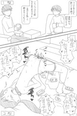 モブ顔リメイク