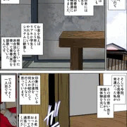 【2月29日まで無料公開】昭和のガチロリ売春宿に通っていた時の話。
