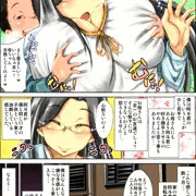 【1月31日まで無料】僕のお母さんがクラスのエロガキに狙われた時の話。