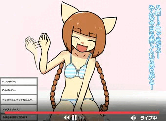 ニャミさん