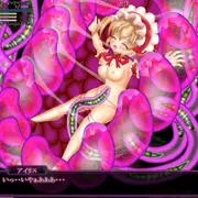 肉壁に呑み込まれた少女2