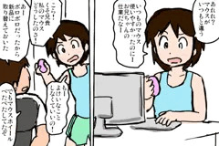 グルメ漫画
