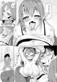 巨乳のお姉ちゃんは好きですか？