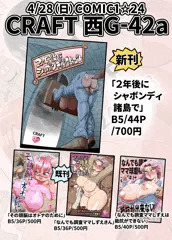 コミ１ワンピ本出します！
