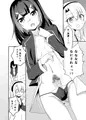 【C９９新刊サンプル】イリヤえっち本