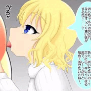 ロレッタちゃんにケツ穴舐めさせる