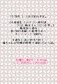 5/4スパコミにて権遊本の再版します。