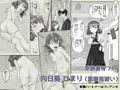 サキュバス認定試験にようこそ　同人版発売