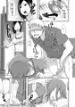 ずっと貴女が好きだった ～娘の彼氏は私の同級生～