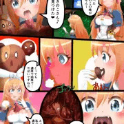プリコネ ペコリーヌ vore