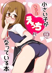 夏コミ新刊表紙