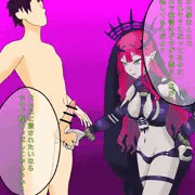 バーヴァンシー