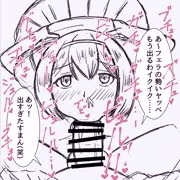 【ふた】ムラついたら抜いてくれる世界、抜き編