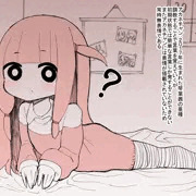 なんにも知らないアカネチャン