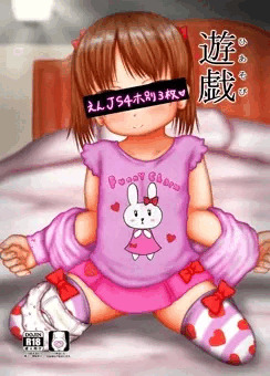 新刊サンプル