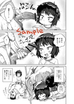 LO9月号