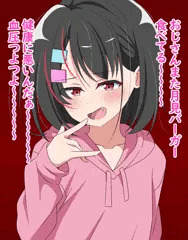 表垢花火川