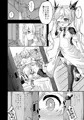 サンクリ2016Winter　新刊サンプル