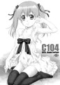 C104 夏コミ新刊