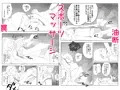地味子は指導員から淫らな行為を受けた疑い。