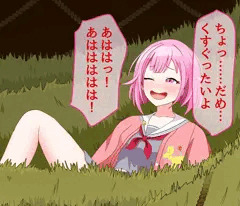 Skebリクエスト作品（鳳えむ）