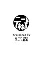 スーパーヒーロータイム～愛と正義～