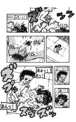 漫画「水泳部男女が裸でプールに入る話」１９ページ