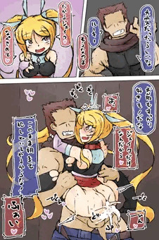 新米冒険者レイア！　～ジェイクの元へ帰還～