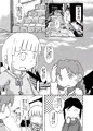 GA美術部夫婦読本温泉編