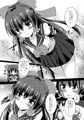【C92】霊夢が俺の嫁っ!!捌
