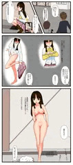 Skebでご依頼いただいたやつ