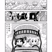 ゆめのばすてき