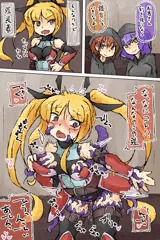 新米冒険者レイア！　～怪しげな商人～