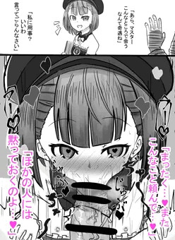 エレナママ好き