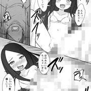 新作マンガ「やさしい妹」販売開始！
