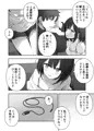 あざと可愛いレンタル彼女