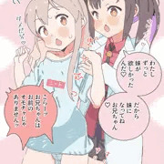 【ふたなり】お兄ちゃんのみた夢